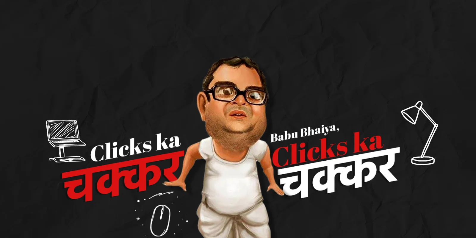 Performance Marketing banner copy