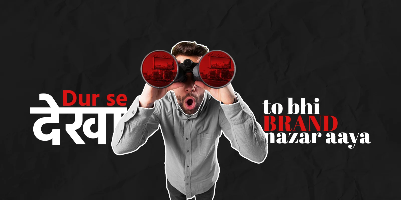 media buying banner copy